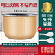 適用九陽電壓力鍋內(nèi)膽不粘鍋膽芯JYY-20/30/40/50/60內(nèi)鍋芯通用高壓煲配件 九陽5L升電壓力鍋內(nèi)膽