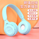 品怡 新款Y08頭戴式藍牙耳機馬卡龍折疊藍牙耳機 藍色