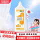 蔬果園洗潔精不傷手食品級去農殘洗滌劑果蔬餐具清潔劑寶寶學(xué)生餐具可用 【到手1.6斤】橘彩1瓶+送泵頭