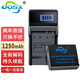 奧德盛（ODSX） 徠卡 LEICA D-LUX5 D-LUX6單反相機(jī) BP-DC10 電池 USB充電器 一電一充   (U充帶電量顯示)