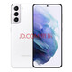三星 Galaxy S21 5G（SM-G9910）雙模5G 驍龍888 二手手機 95新成色 絲霧白 [S21]  8G+128GB(5g全網(wǎng)通） 95新