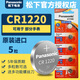 松下松下CR1220紐扣電池3V鋰電子原裝ML battery三伏lithiumcell型號lithium cell ce DL buttonBR1200 CR1220 5粒