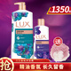 力士LUX沐浴露幽蓮魅膚沐浴乳 沐浴露墨蘭香氛薰衣草精油沐浴液 1L恣情晚香+350g幽蓮 力士