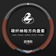 合心想柳汽乘龍H7 H6 H5真皮方向盤(pán)套新M3 M5 L3 M7霸龍507 609貨車(chē)把套 乘龍專(zhuān)用-碳纖咖色打孔+帶標