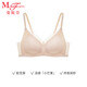 曼妮芬【宋茜同款】無(wú)痕涼感芒果杯內衣舒適無(wú)鋼圈聚攏女士文胸 110 膚色 XL