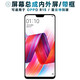 盾令屏幕可適用于OPPO R15屏幕總成帶框oppor15觸摸R15星云特別版電池液晶顯示內外手機屏 R15 屏幕總成 LCD