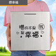 存錢罐 成人只進不出 超大號100萬特大號百萬儲錢罐2024年新款不 攢的不是幸福特大號30厘米
