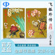 【中圖港版】飛狐外傳 明河社出版 上下冊全集 金庸作品集 武俠系列作品 進口原版 繁體中文 港版小說