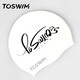 TOSWIM拓勝泳帽 女 硅膠游泳帽大號長(cháng)發(fā)防水 成人兒童通用 字母隨想