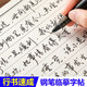 樂(lè )學(xué)文化字帖成年人練字行書(shū)行草行楷臨摹手寫(xiě)體練字本大學(xué)生初學(xué)者男速成神器練習寫(xiě)字硬筆書(shū)法練字帖鋼筆 行書(shū)進(jìn)階款臨摹字帖2本+6款豪華禮品