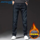 真維斯（JEANSWEST）牛仔褲男士加絨直筒寬松男褲冬季長(cháng)褲彈力休閑褲子黑色加絨33