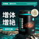 BESSN地圖魚魚糧上浮大顆粒專用魚飼料魚食小顆粒通用觀賞魚飼料 增體增艷地圖魚專用大顆粒3mm700ml