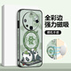 米諾方 適用華為Mate60Pro手機殼5G防摔磁吸無(wú)線(xiàn)充帶支架mate60pro+全包硅膠皮套卡通熊貓可愛(ài)男女款 華為Mate60Pro【發(fā)財熊貓】磁吸無(wú)線(xiàn)充