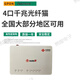 準新聯(lián)通光貓全千兆光貓GPON光貓 F657GV9無WiFi支持多省下發(fā)納管 聯(lián)通657gv9整套GPON