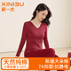 新一步（XINYIBU）【7A抗菌】純棉秋衣秋褲女士秋冬圓領(lǐng)條紋薄款打底衫保暖內(nèi)衣套裝 33410暖洋紅（蕾絲V領(lǐng)） XL 建議165-170cm，105-120斤