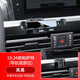 車偵探大眾高爾夫8/7/6邁騰B8帕薩特22款CC凌渡L嘉旅專用汽車載手機(jī)支架 [亮黑]19-24款帕薩特(導(dǎo)航底部)