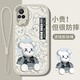 帥璽（SHUAIXI）適用vivos9/s9e手機殼 S7/S7T全包防摔S6潮牌新款卡通創(chuàng)意高級感硅膠皮紋軟殼酷熊男女 【古董白】白色暴力熊-贈保護膜+掛繩 vivos6