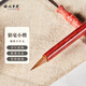 梅林筆莊 純尾小楷狼毫毛筆文房四寶書(shū)法練習初學(xué)者字帖臨摹學(xué)生行草楷書(shū)瘦金體抄經(jīng)國畫(huà)勾線(xiàn)筆