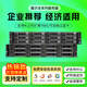 戴爾R630/R640/R730/R740XD2二手機(jī)架式服務(wù)器主機(jī)2U虛擬化nas群數(shù)據(jù)運(yùn)算數(shù)據(jù)庫 95新 R640（2.5*8盤）套餐四