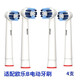 適配歐樂(lè )B電動(dòng)牙刷頭2D/3D/EB20/EB17/D12/D100/DB4成人歐樂(lè )比軟毛替換刷頭