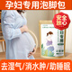 孕婦專(zhuān)用泡腳包懷孕孕期孕婦泡腳藥包春艾草孕婦可用水腫祛濕氣 【整個(gè)孕期】2400克(60袋*40克)【孕早 中