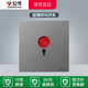 公牛（BULL）緊急墻壁呼叫開關(guān)面板暗裝86型老人求救手動(dòng)按鈕 SOS衛(wèi)生間報(bào)警器 G57遠(yuǎn)山灰色蝶翼超薄 官方家用消防應(yīng)急呼叫呼救專用