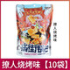 好時(shí)達 廟街鍋巴108g燒烤味花椒味玉米味多口味懷舊網(wǎng)紅休閑膨化零食 撩人燒烤味*10袋
