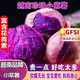 舅甜果蔬越南小紫薯【現(xiàn)挖鎖鮮】沙地紫薯新鮮孕婦寶寶果小個(gè)珍珠板栗薯 5斤 臻選精品小果