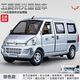 DOUBLE HORSES五菱柳州貨車單排座小卡車仿真合金小汽車兒童男孩玩具聲光回力 大號五菱榮光面包車 銀色