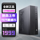 戰(zhàn)電新品上市英特爾14代i5 14450HX高端臺式機電腦全套企業(yè)商用商務(wù)家用Ai學(xué)習(xí)組裝機辦公設(shè)計迷你主機 單主機+外設(shè)禮包 新品上市14代i5+32G+512G【高端辦公】