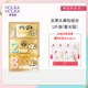 惑麗客惑麗客（Holika Holika）送女友去黑頭貼鼻貼豬鼻貼導(dǎo)出T區(qū)護(hù)理韓國(guó)進(jìn)口清潔 蜜光版7g*1片