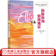 拆除你的情緒地雷 埃利斯經(jīng)典作品 理性情緒行為療法 心理咨詢書 控制焦慮 控制憤怒 情緒控制 自我控制