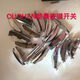 適配CUCHEN酷晨電飯煲開(kāi)關(guān)按鍵開(kāi)蓋按鈕門(mén)扣開(kāi)蓋按鍵進(jìn)口配件