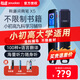 有道網(wǎng)易有道詞典筆X7旗艦版X5plus英語點(diǎn)讀筆S6Pro翻譯筆專業(yè)版電子詞典掃描學(xué)習(xí)翻譯神器英漢辭典 【推薦】詞典筆X5|全科輔導(dǎo)+不限書籍 32GB