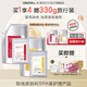 德瑪貝爾（DERMABELL）玫瑰軟膜女軟膜粉涂抹式補水面膜黃金櫻花積雪草保濕護膚品套裝 玫瑰軟膜+黃金軟膜【550g*2】