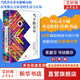 【正版包郵】當(dāng)下的力量 白金版 ?？斯亍ね欣?jīng)典之作 張德芬推薦 中信出版社 新華書店旗艦店勵(lì)志成長(zhǎng)成功書籍 【單冊(cè)】當(dāng)下的力量 白金版