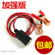 CLCEY汽車(chē)電瓶夾點(diǎn)煙器母座接頭打充氣泵電源轉(zhuǎn)換應(yīng)急搭火連接線12V24V 大夾子2.5平方2米)