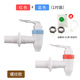 美的立式飲水機(jī)出水開關(guān)MYR721T冷熱型水嘴MYR720T外螺紋水龍頭 冷熱一對【螺紋款】