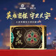 【自營】長安密探 : 《王者榮耀》官方授權(quán)解謎書 騰訊天美工作室王者榮耀團(tuán)隊(duì)+奧秘之家聯(lián)合開發(fā) 立體互動(dòng)閱讀解謎書 撥開迷霧，探尋真相！ 小說