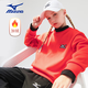 美津濃（MIZUNO）美津濃兒童衛(wèi)衣女加絨加厚保暖羊羔絨2024年新款休閑衛(wèi)衣WY1166 大紅色 130CM（50-65斤）