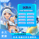 原神軟件5.0gm后臺無限原石私服暢玩劇情深淵副本全角色滿命滿精 5.0（包永久更新）