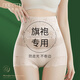 美·雅·挺收腹內褲女士強力收小肚子夏季薄款旗袍專(zhuān)用高腰提臀平角安全短褲 膚色 L （適合100-120斤）