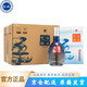 板城燒鍋 濃香型承德白酒固態(tài)發(fā)酵糧食酒禮品酒 39度 450mL 4瓶 整箱裝 一品藍(lán)柔