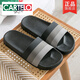 卡帝樂(lè )鱷魚(yú)（CARTELO）2026新款男士拖鞋外穿條紋防滑厚底家用居家室內浴室洗澡涼拖鞋女 黑色 39-40