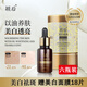 穎后美白祛斑精華油淡化斑點黃褐斑原CC茜茜升級款祛斑精華液煥顏 6瓶