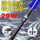 鼎錱30W大功率藍(lán)光激光筆鐳射激光手電筒遠(yuǎn)射防身航海指示教鞭指星筆 30W藍(lán)光：4電【帶鎖3檔調(diào)光】