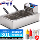 松季（SONGJI） 油炸鍋商用大容量電炸爐炸薯條機油條炸串炸雞電炸鍋擺攤油炸機 加長(cháng)溫控20L丨雙炸籃+蓋子