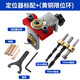RUITOOL 木工三合一打孔器板式家具連接件開(kāi)孔器圓木榫三合一定位開(kāi)孔機 小三合一標配【配15mm孔】