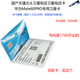 CNST戶外應急天通衛(wèi)星通信直連Mate60/70 Pro衛(wèi)星電話卡電信天翼 天通衛(wèi)星電話卡