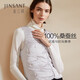 金三塔保暖內衣女絎縫圓領(lǐng)V領(lǐng)保暖背心馬甲上裝NSF9D731+NSF9D732